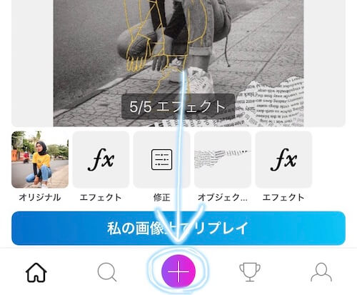 Picsartのペイントの使い方 画面の見方から丁寧に画像付きで解説 Moreapp